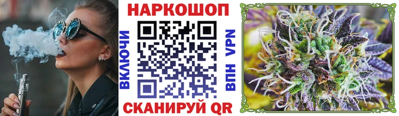 Магазины продажи наркотиков Кунгур ГАШИШ COCAIN СОЛЬ Конопля Псилоцибиновые грибы Мефедрон