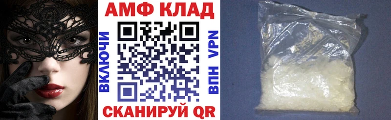 АМФ Premium Кунгур
