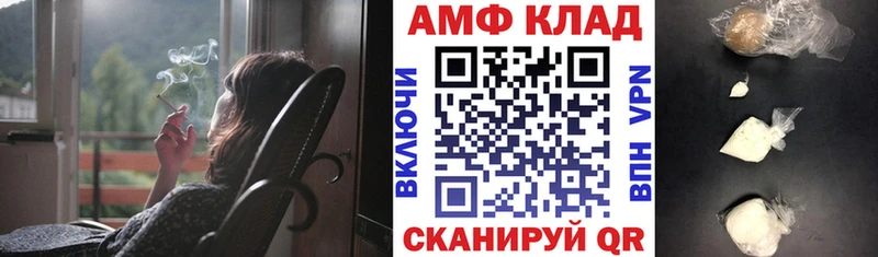 продажа наркотиков Кунгур Амфетамин Premium
