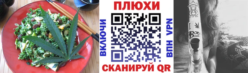 darknet телеграм  Кунгур  Cannafood марихуана  как найти закладки 