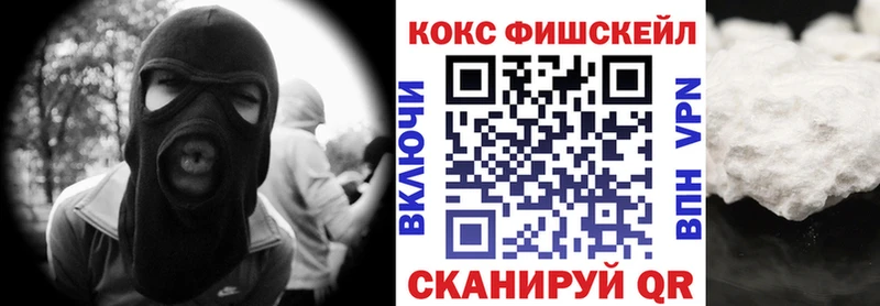 Кокаин 97%  Кунгур 