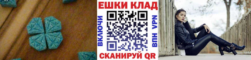 где продают наркотики  Кунгур  Экстази 300 mg 