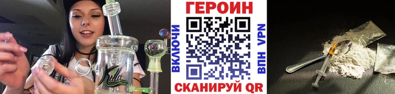 закладка  Кунгур  ГЕРОИН белый 