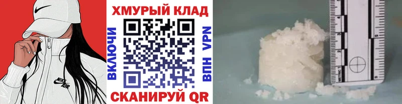 ГЕРОИН хмурый Кунгур