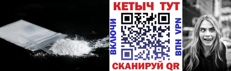 закладки  Кунгур  Кетамин ketamine 