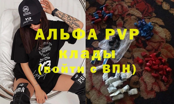 гашиш Балабаново