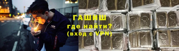 молекула духа Беломорск