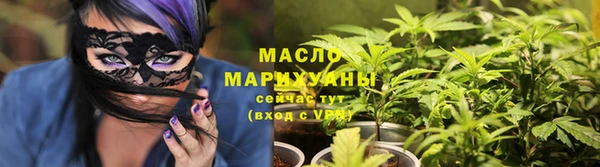 2c-b Белокуриха