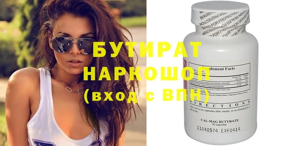 2c-b Белокуриха