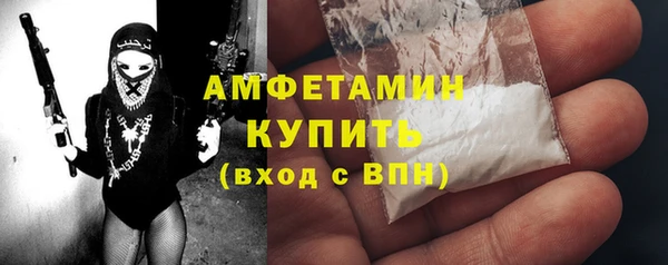 ПСИЛОЦИБИНОВЫЕ ГРИБЫ Белоозёрский