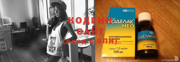 ПСИЛОЦИБИНОВЫЕ ГРИБЫ Белоозёрский