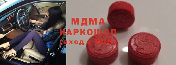 гашиш Балабаново