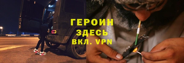 молекула духа Беломорск