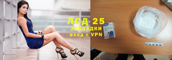 молекула духа Беломорск