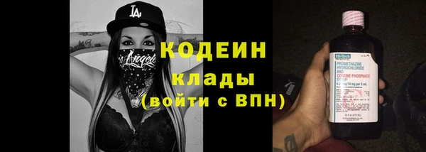 молекула духа Беломорск