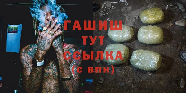 2c-b Белокуриха