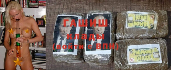 молекула духа Беломорск