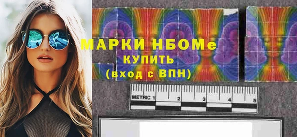 2c-b Белокуриха