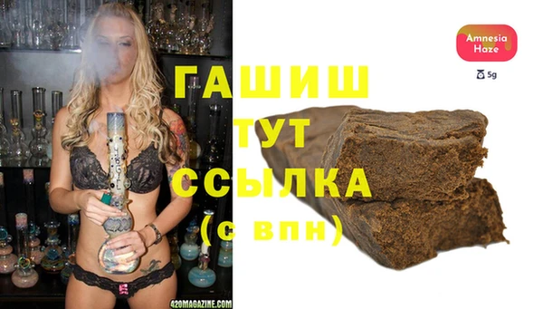 2c-b Белокуриха