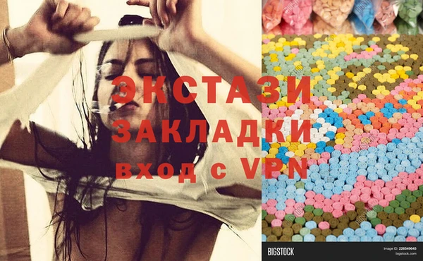 2c-b Белокуриха