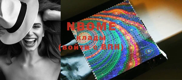 mdma Балахна