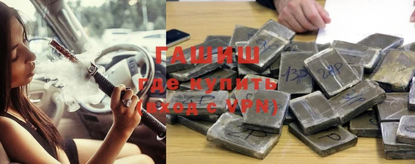 гашиш Балабаново