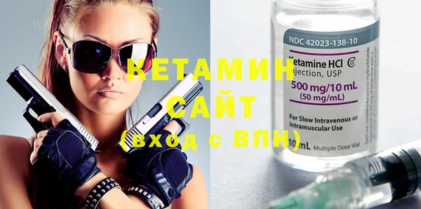 2c-b Белокуриха