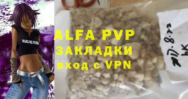 гашиш Балабаново