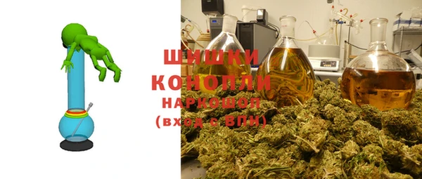 молекула духа Беломорск