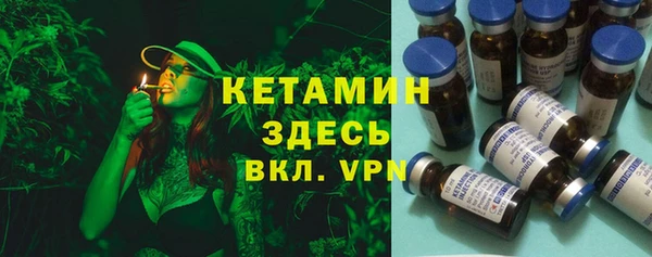 молекула духа Беломорск