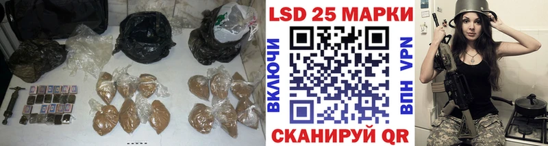 LSD-25 экстази ecstasy  Кунгур 