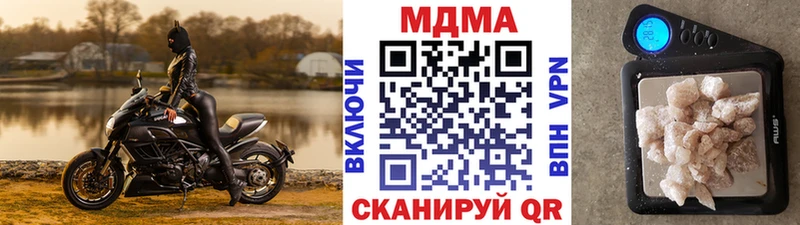 МДМА crystal цена Кунгур