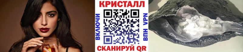 shop какой сайт Кунгур МЕТАМФЕТАМИН винт