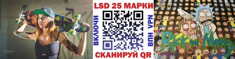 купить наркотик Кунгур mega как войти нарко площадка состав Марки NBOMe 1,5мг