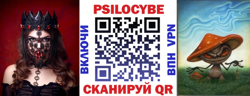 Галлюциногенные грибы Psilocybine cubensis  blacksprut зеркало  Кунгур 